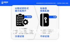 以太坊HD钱包解析：如何安