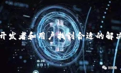 在处理“TokenIM显示打包失败”这个问题时,我们可以从几个不同的角度来分析,以协助开发者和用户找到合适的解决方案。这将包括对打包过程的分析、可能的错误原因以及排查方法等。下面是详细的讨论。
解决TokenIM打包失败问题的全面指南