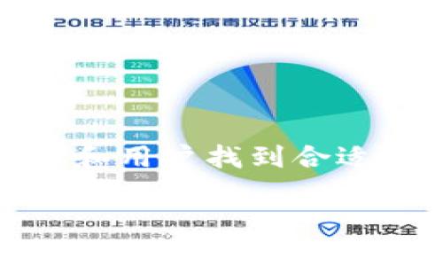 在处理“TokenIM显示打包失败”这个问题时,我们可以从几个不同的角度来分析,以协助开发者和用户找到合适的解决方案。这将包括对打包过程的分析、可能的错误原因以及排查方法等。下面是详细的讨论。
解决TokenIM打包失败问题的全面指南