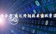   解决TRX交易中带宽不足的