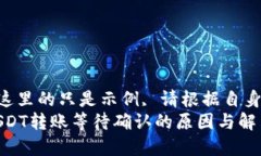  !-- 注意: 这里的只是示例