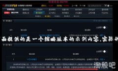 由于您要求的内容有较大