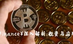 YFI（Yearn Finance）深入解析