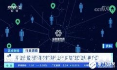 数字货币市场的现状与未