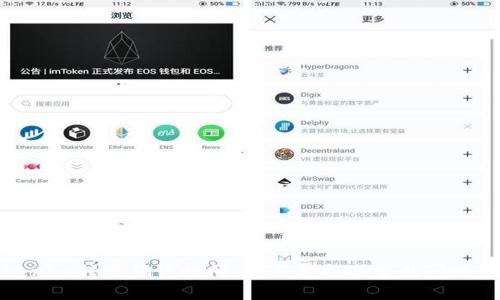Tokenim转账确认时间:全面解析及常见问题解答