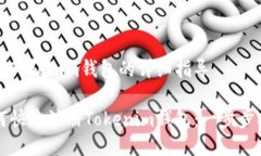 注册Tokenim钱包的详细指导