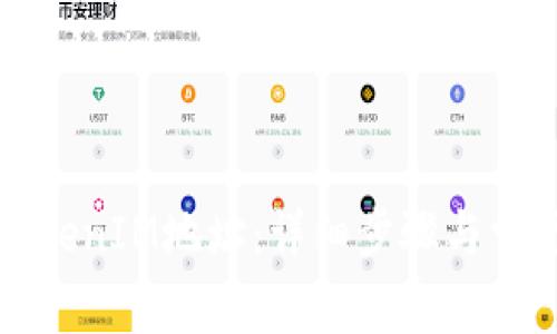 如何更换TokenIM地址:详细步骤与常见问题解析