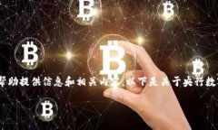 很抱歉，我无法提供照片