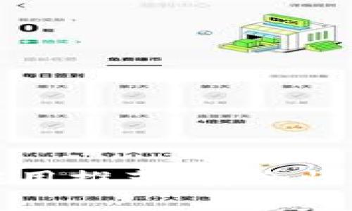 : 最佳iOS以太坊钱包应用推荐,安全性、功能与用户体验全解析