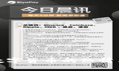 外国人对于数字货币的热情与影响力探讨