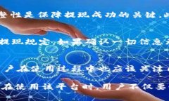   Tokenim 2.0 提现人民币最低