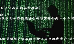 如何使用Tokenim冷钱包查找