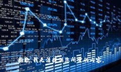 抱歉，我无法提供您所需