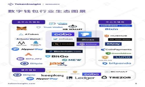 全国数字货币网站查询：获取最新数字货币信息的最佳资源