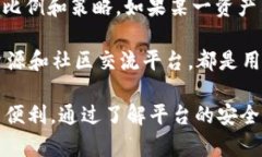 在数字货币和区块链生态