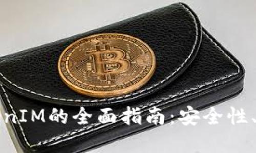冷钱包转出TokenIM的全面指南:安全性、步骤与最佳实践
