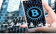 关于“TokenIM 2.0能放LLT吗”