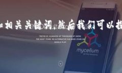 为了帮助你理解这个话题