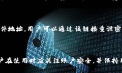 关于Tokenim 2.0的下载及使用