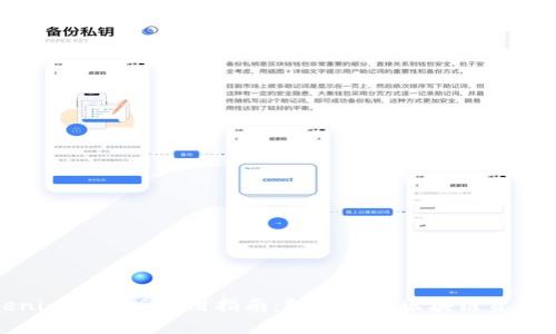 Tokenim苹果版使用指南:轻松掌握区块链资产管理
