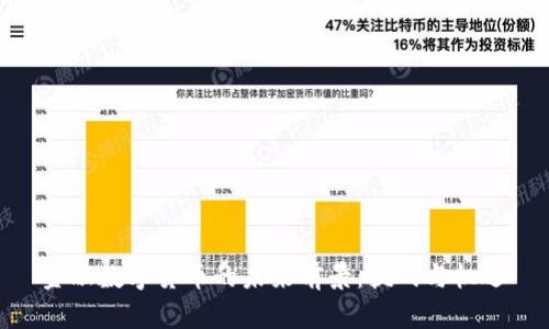 金融数字货币的未来前景:挑战与机遇