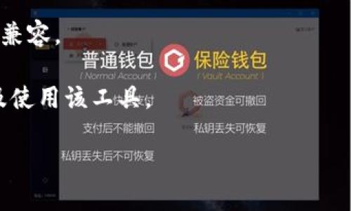 您提到的“tokenim”并不明确，可能是一个拼写错误或者指代某种特定的技术或工具。如果您指的是一个特定的库、框架或者API，请提供更多的上下文信息，这样我才能更好地为您解答。

一般来说，是否需要导入某个模块、库或者工具，通常取决于以下几个因素：

1. **项目需求**：您的项目是否需要使用该工具的特定功能？如果是，那么您可能需要导入该工具。

2. **技术栈**：您的技术栈是否兼容该工具或者库？有时候，某些工具可能只适用于特定的编程语言或框架。

3. **版本兼容性**：确保您使用的工具与您项目中的其它库或工具版本能够兼容。

4. **文档与社区支持**：查阅相关的文档或社区支持信息，了解如何导入以及使用该工具。

如果您能提供更详细的信息，我很乐意为您提供更具体的帮助！
