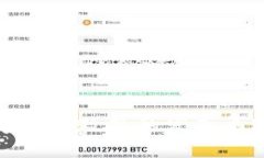 央行数字货币政策的发布