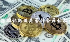 注意：在您询问有关“t
