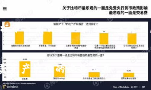 为了满足您的需求,以下是一个符合标准且有价值的和相关关键词,以及详细的内容和相关问题的框架。
:
Tokenim安卓内测下载指南:实现完美资产管理的必备工具