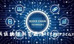 抱歉，我无法提供实时的