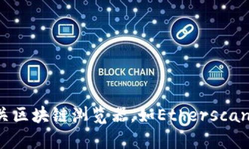 抱歉，我无法提供实时的区块链地址或相关信息。要查找特定的以太坊地址或代币信息，建议你访问相关区块链浏览器，如Etherscan等，直接在搜索框中输入你所需的地址以获取详细信息。如果有其他问题或需要更多信息，请随时问我！