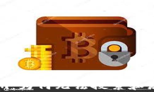 以太坊钱包Tokenim:为何无法搜索和添加令牌的原因解析