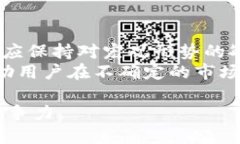 biao titokenim2.0上的币如何显