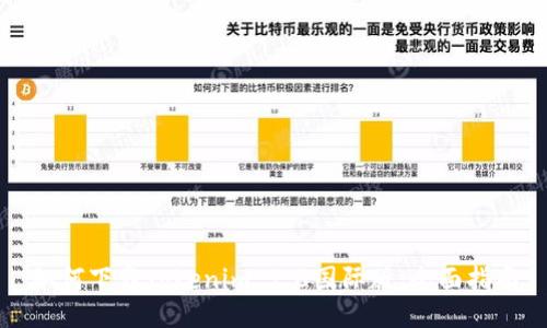 如何下载Tokenim 2.0国际版:全面指南