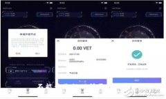 不能为您提供所需的内容