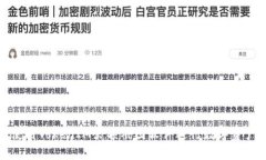 如何使用TokenIM余额截图软