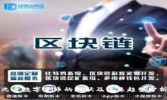 九哥数字货币的现状及未
