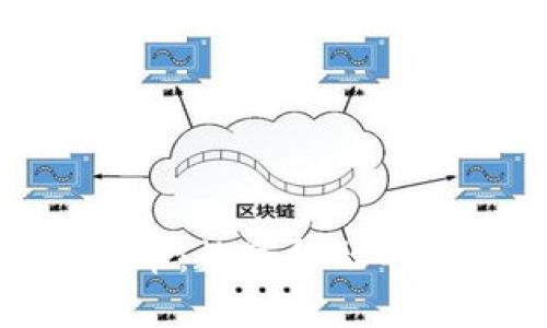 通富鳄鱼数字货币:数字金融的未来趋势与机遇
