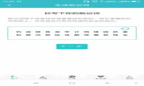 要处理多个Token（令牌），具体的方法取决于你所进行的操作或使用的场景。下面是几个可能的解释和相关的示例：

### 1. **Token的生成和管理**
在身份验证和授权系统中，Token常用于代表用户身份。管理多个Token的关键是确保它们的有效性和安全性。

若你在开发一个需要用户身份验证的系统，通常需要为每个用户生成一个Token。可以使用JWT（JSON Web Tokens）来实现，因为它允许你在Token中嵌入用户信息，可以有效管理多个Token。例如，如果用户登录了多个设备，每个设备可以获得一个独立的Token。

对于Token的管理，可以使用数据库来存储用户的Token信息，这包括Token的生成时间、过期时间等。在用户每次请求时，可以根据Token查询数据库验证用户身份。

### 2. **API访问中的Token**
在API访问中，多个Token的管理可能涉及到对不同服务或用户的访问。在这种情况下，应确保Token的生命周期和访问权限。

例如，当你的应用需要访问不同的API接口时，通常每个接口可能需要不同的Token。为了有效管理这些Token，可以将它们存储在服务器端，并建立一个Token管理层，确保在每次请求时提供正确的Token。

为了避免过期Token带来的问题，可以实现Token Refresh机制，定期刷新Token，使用户体验不会受到影响。这也是为了确保接口的安全性，避免因为长时间使用同一Token带来的安全风险。

### 3. **多个Token的并行处理**
如果你的应用需要在多个场景下同时处理Token，可以考虑异步编程的方式，并行请求API。

使用JavaScript的Promise.all()可以方便地处理多个Token的并行请求。你可以为每个Token生成一个Promise，在所有请求都完成后，再处理结果。

```javascript
const tokens = ['token1', 'token2', 'token3'];
const requests = tokens.map(token = fetch(`https://api.example.com/data?token=${token}`));
Promise.all(requests)
  .then(responses = Promise.all(responses.map(res = res.json())))
  .then(data = {
    console.log(data);
  })
  .catch(error = {
    console.error('Error:', error);
  });
```

### 4. **如何使用多个Token**
在某些情况下，你可能希望在不同的用户会话中使用多个Token。使用策略或配置文件来切换Token可以有效管理这个过程。

例如，你可以在应用的配置文件中预定义多个Token和它们对应的权限。在运行时，根据用户的选择或操作动态加载相应的Token。

```json
{
  