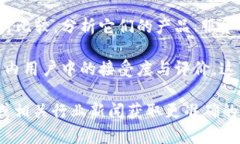 关于“tokenim”是否为国内