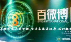 Tokenim 2.0 是由中国的团队