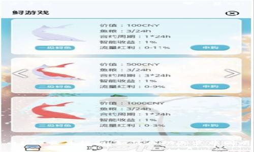 数字货币NFT交易指南:如何成功买卖非同质化代币