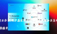    Tokenim 2.0 钱包推广码获
