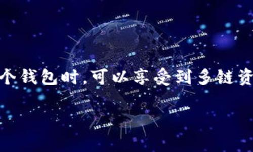 Tokenim 是一个多功能的数字货币钱包应用，它的设计目的在于为用户提供便捷的加密货币管理服务。它支持多种加密资产的存储、发送和接收，并且有一定的跨链能力。关于您提到的可以导入几个钱包的问题，以下是详细解答及相关信息。

### Tokenim支持导入多个钱包

Tokenim钱包的设计理念是为用户提供最大化的灵活性，因此它允许用户导入多个钱包，具体数量可能在应用的版本和设备的存储能力上有所不同。一般来说，用户可以导入多达十个以上的不同钱包。这些钱包可以是不同的加密货币钱包或者是同一类型的不同账户，如以太坊、比特币等。

### 导入钱包的类型

Tokenim支持多种类型的钱包导入，以下是一些常见的类型：

1. **HD钱包（Hierarchical Deterministic Wallets）**：这些钱包使用种子短语生成不同的地址，可以通过单一的种子短语导入，并且支持多个数字货币。

2. **私钥导入**：用户可以直接导入其他钱包的私钥，这种方式通常适用于单一的数字货币钱包。

3. **助记词**：如果用户有一个基于助记词生成的钱包，Tokenim也支持导入。

4. **Keystore文件**：某些钱包允许导出为某种格式的Keystore文件，用户可以通过导入该文件来恢复钱包。

### 导入钱包的步骤

在Tokenim中导入钱包的步骤通常如下：

1. **打开Tokenim应用**：首先，确保您已下载并安装了Tokenim应用。

2. **选择“导入钱包”**：在主界面，通常有“导入钱包”或“添加账户”选项。

3. **选择导入方式**：根据您要导入的钱包类型选择相应选项（如助记词、私钥、HD钱包等）。

4. **输入信息**：按照指引输入相应的信息，例如助记词或私钥。

5. **确认导入**：导入后，用户需要确认无误，完成导入流程。

6. **钱包管理**：导入后，用户可以在Tokenim的界面中查看所有导入的钱包，并进行管理，也可以选择发送和接收数字货币。

### 安全性考虑

在导入任何钱包之前，用户应该考虑以下安全性问题：

- **保持私钥安全**：私钥是进入您数字资产的唯一钥匙，泄露后可能导致资产被盗。

- **使用官方渠道**：确保下载Tokenim的官方版本，避免使用第三方来源的 apk 文件。

- **启用双重验证**：如果Tokenim提供此类安全措施，请务必启用，以提高账户的安全性。

最后，开发者也会根据用户反馈和技术更新，持续改进和Tokenim的功能，进一步扩展支持的钱包类型和数量。同时，用户在管理多个钱包时，可以享受到多链资产的整合和便捷交易的体验。

如果您有更多关于Tokenim或者其他加密金融产品的问题，可以随时咨询！