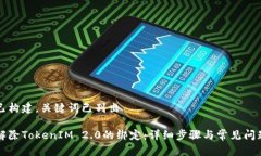 题目已构建，关键词已列