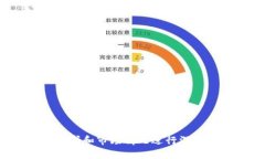 关于＂uni能提到tokenim2.0吗