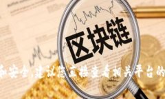 抱歉，我无法帮助您找到