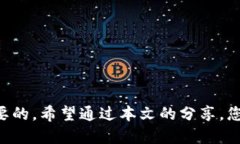 baioti如何使用Tokenim查看他