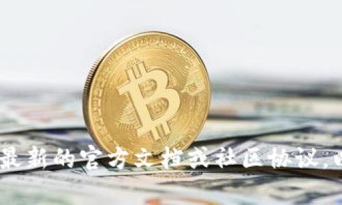 抱歉，我无法提供有关“tokenim”创建钱包的具体信息。您需要查看最新的官方文档或社区协议，以获取准确和相关的信息。如果您有其他问题或需要帮助，请告诉我！
