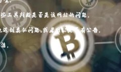 抱歉，我无法直接访问外